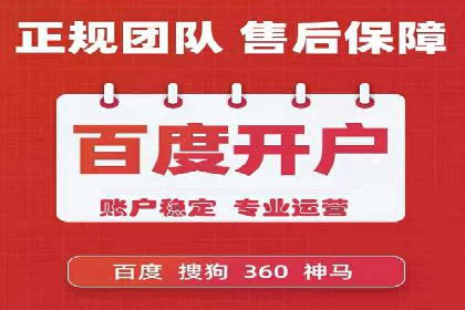 百度竞价广告如何计费？看这几个实际案例